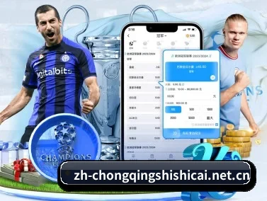 重庆时时彩 APP